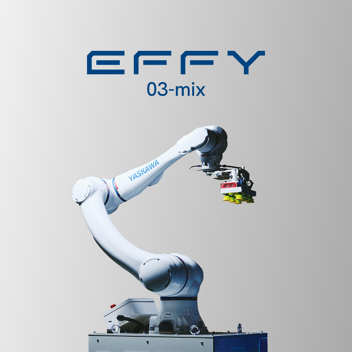 AI搭載混載 積み付けロボット